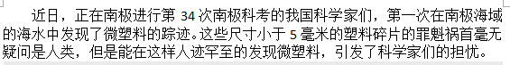 如果知道海洋中的塑料垃圾會進入人類肚子，你還會丟嗎？